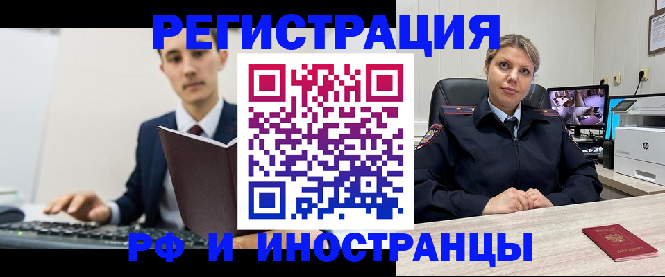 регистрация для дет. сада в Гудермесе