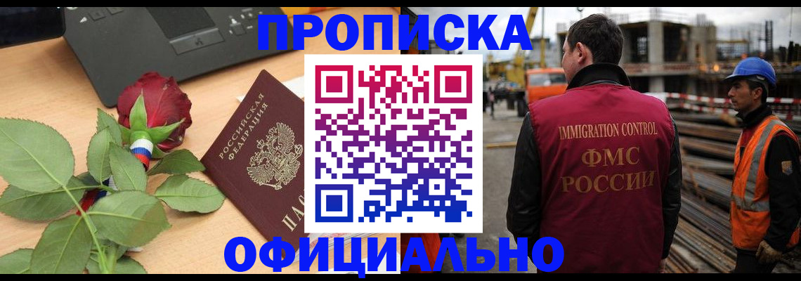 форма 3 в Гудермесе
